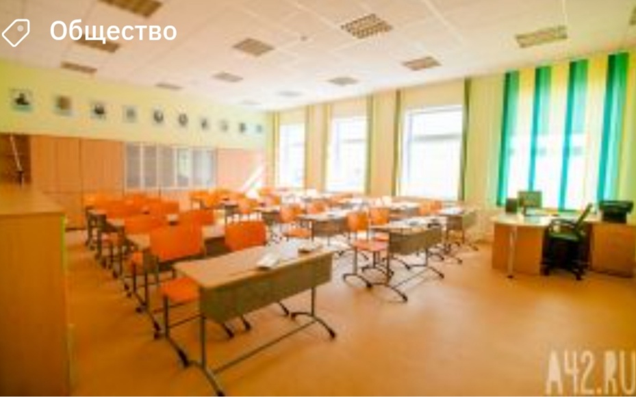 В Роспотребнадзоре рассказали, как школы и вузы в Кузбассе будут работать с 1 сентября