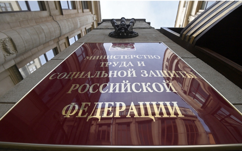 Минтруд утвердил порядок информирования о сумме будущей пенсии