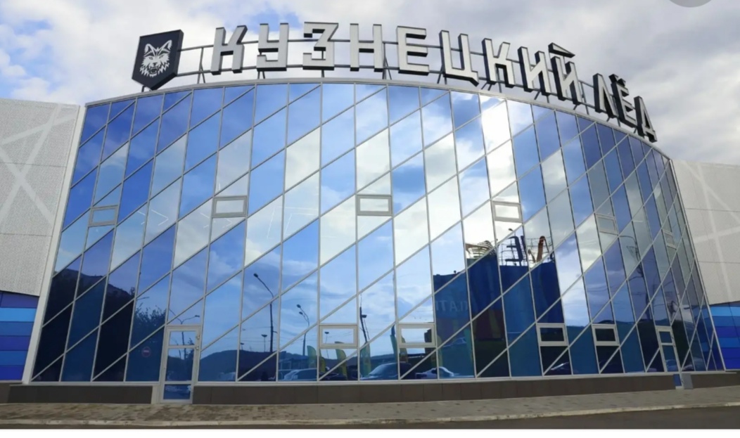 Фанаты хоккея из Новокузнецка пожаловались на затянувшуюся реконструкцию Арены кузнецких металлургов