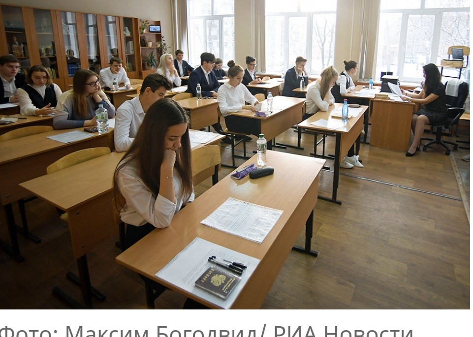 Объявлены направления тем итогового сочинения для выпускников школ