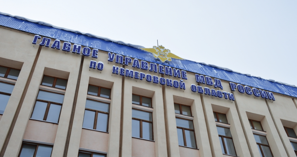 В защиту законных интересов несовершеннолетних кузбассовцев