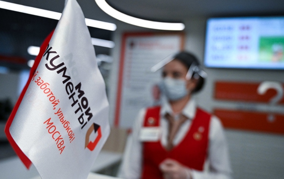 Россияне смогут зарегистрироваться по месту пребывания на "Госуслугах"