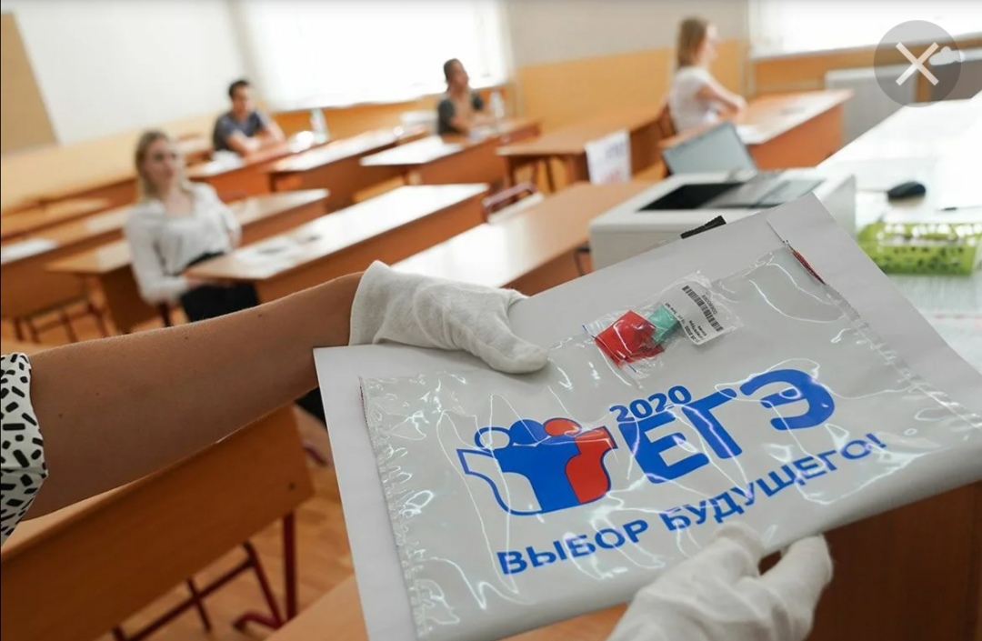 Минпросвещения подготовило проект о минимальных баллах ЕГЭ для педвузов