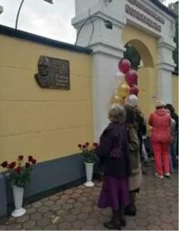 Памяти доктора