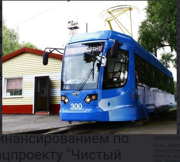 Девятнадцать троллейбусов и двадцать трамваев