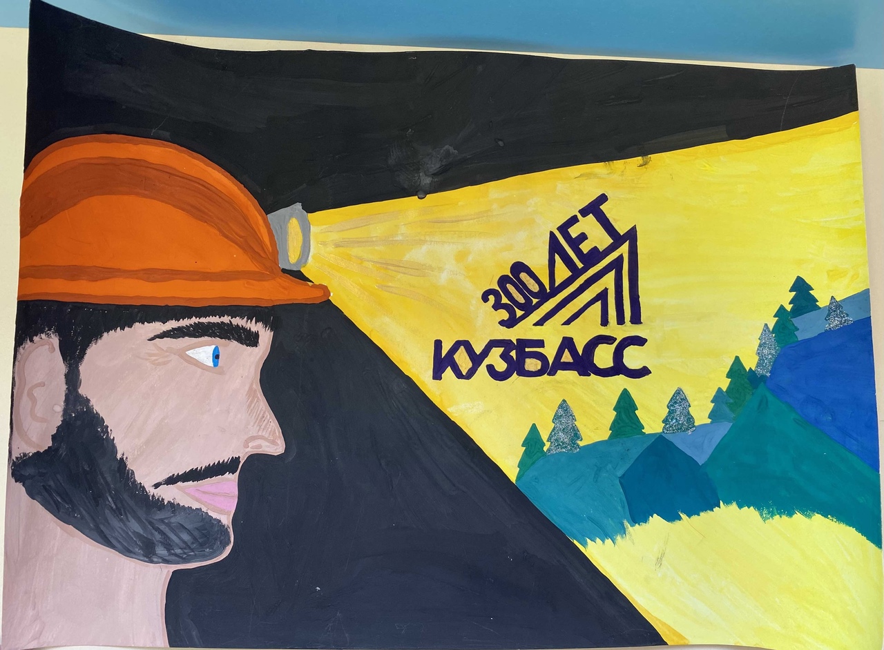 Так что мы всё-таки праздновали этим летом?!