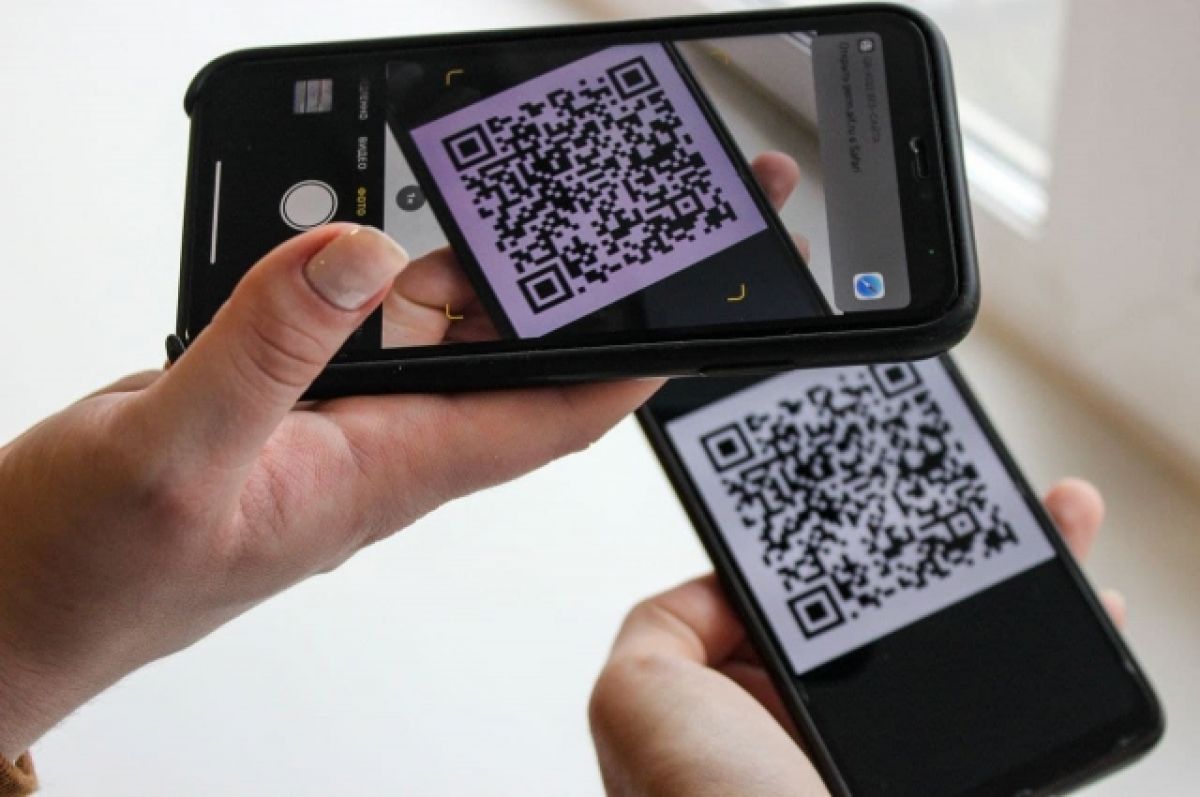 QR-код в качестве эксперимента