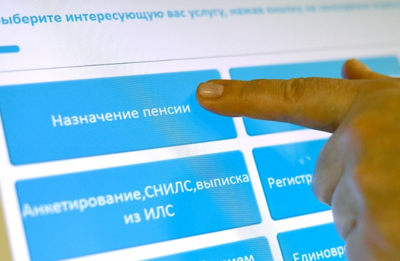 В ПФР назвали самый простой способ оформить пенсию