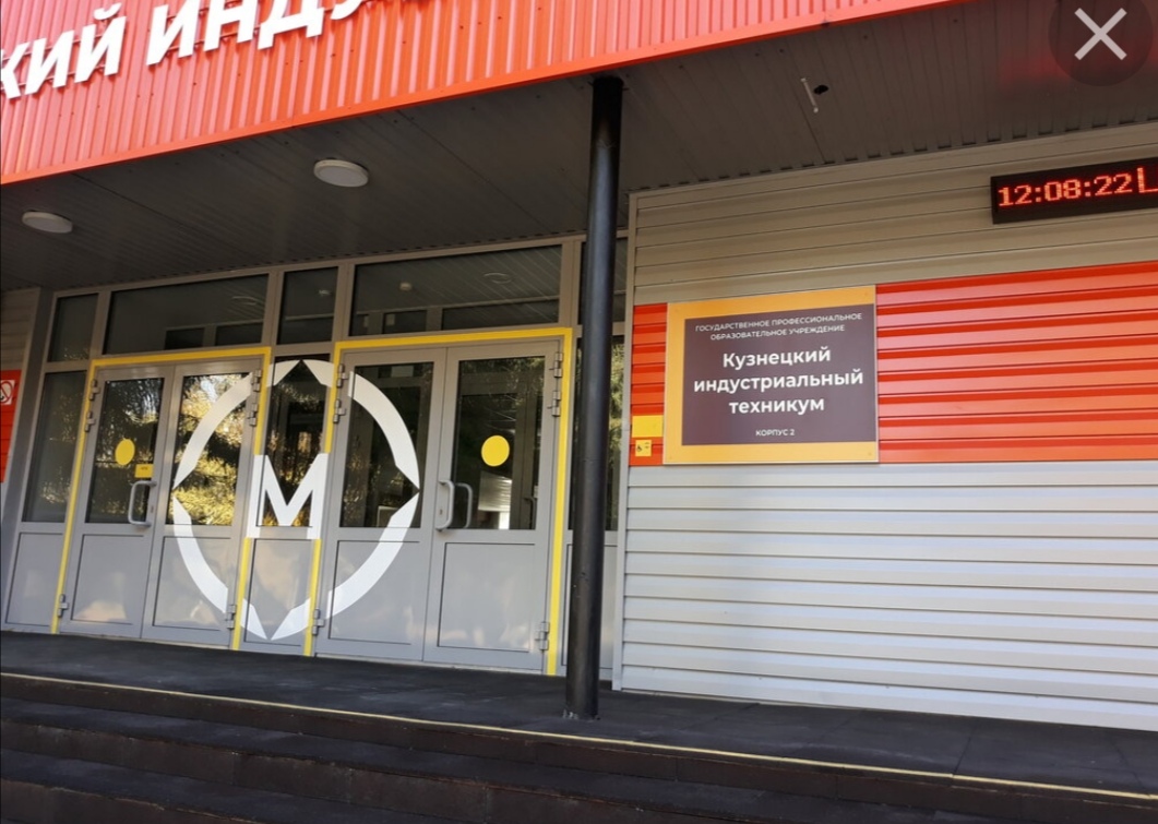 Современно и профессионально