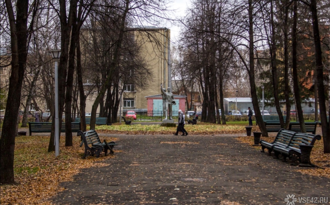 Перепады от -7ºС до +15ºС произойдут в Кузбассе на выходных