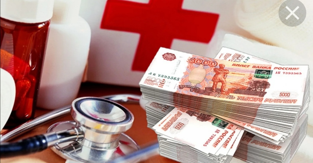 Кабмин выделил свыше 56 млрд рублей на поддержку здравоохранения в России