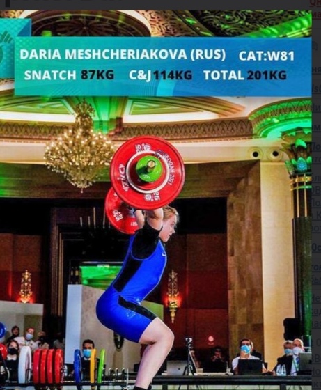 Медаль, ещё медаль!