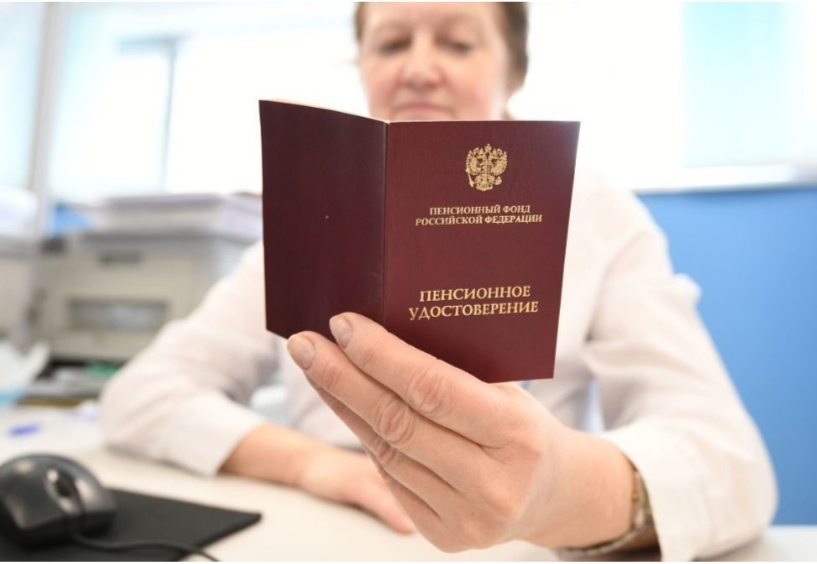 С 1 января 2022 года изменится ряд правил выплаты пенсий