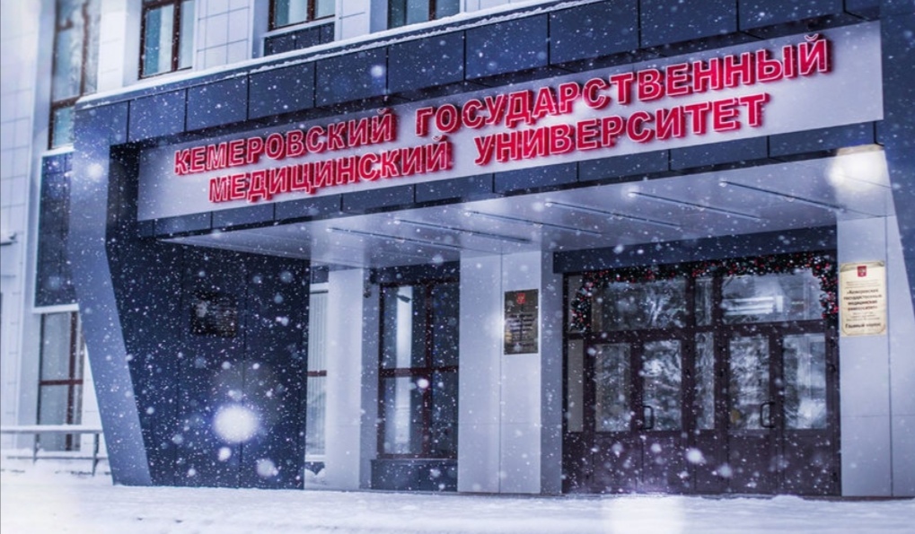 Кемеровский государственный медицинский университет – в пятерке лучших вузов СФО по версии рейтингового агентства RAEX