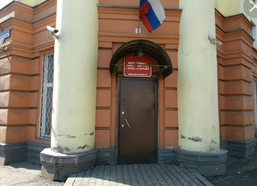 Не прокатило