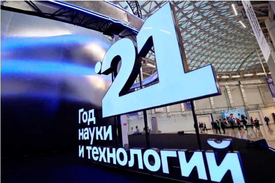 Для российских регионов введут рейтинг научно-инновационного развития