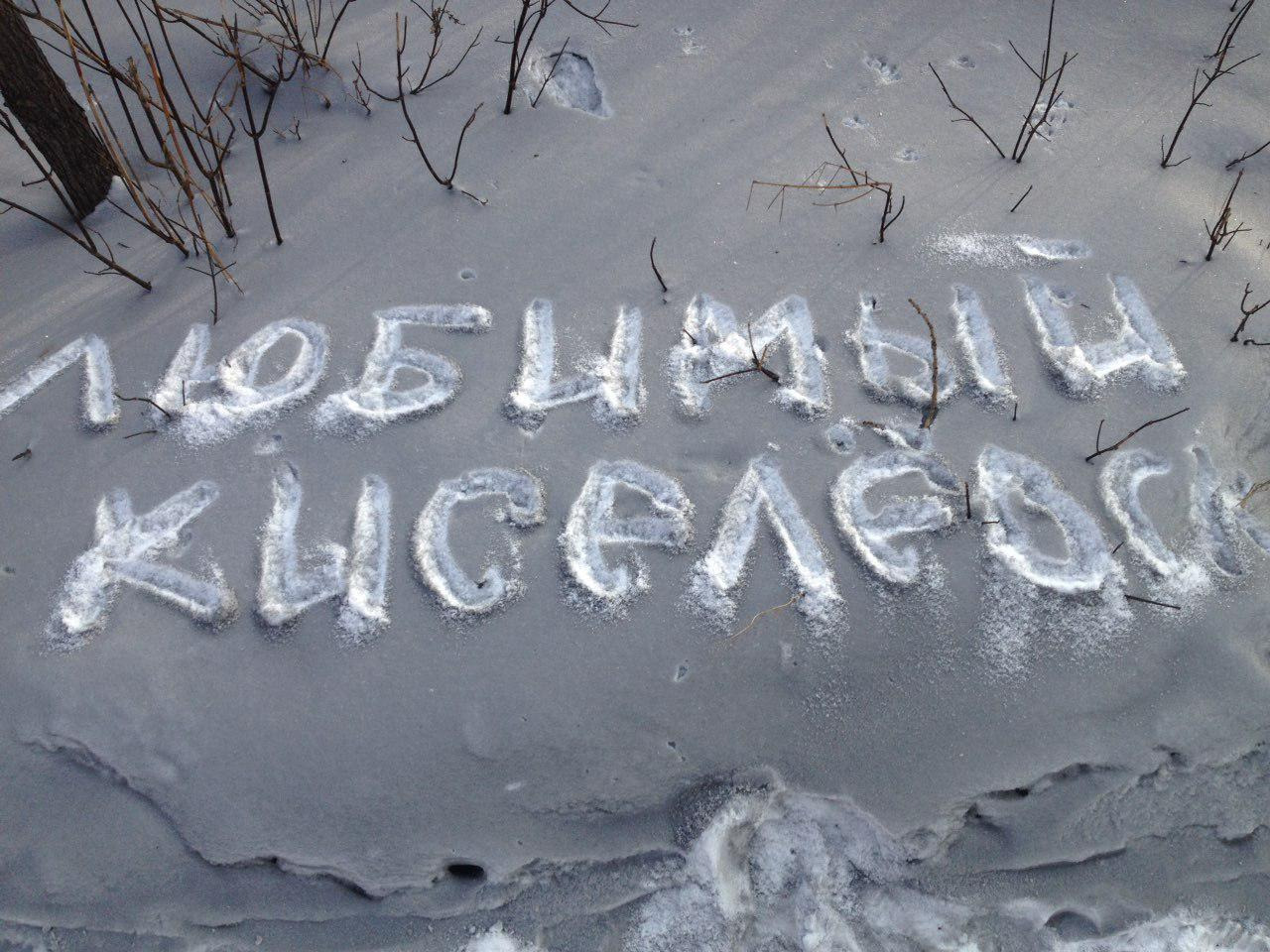 Чёрное небо, снег и безнадёга