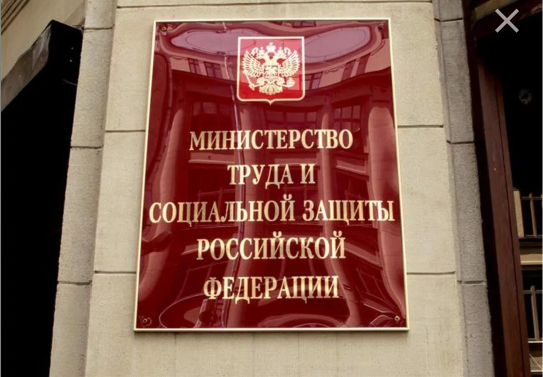 В Минтруде рассказали, какие специалисты будут нужны работодателям