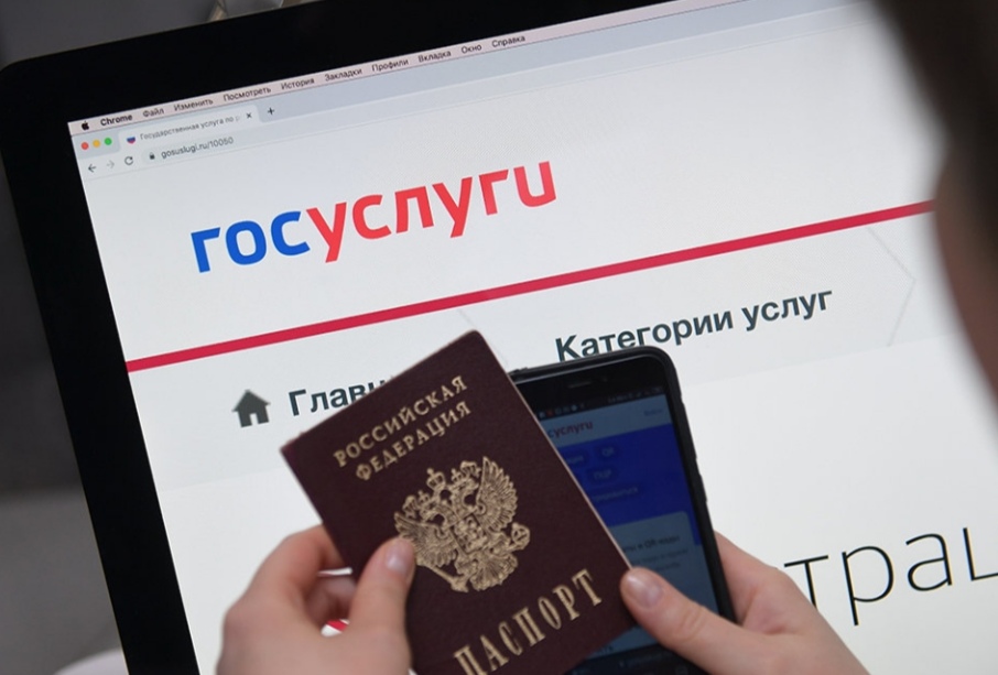 "Госуслуги" дали совет, как защитить свой аккаунт от мошенников