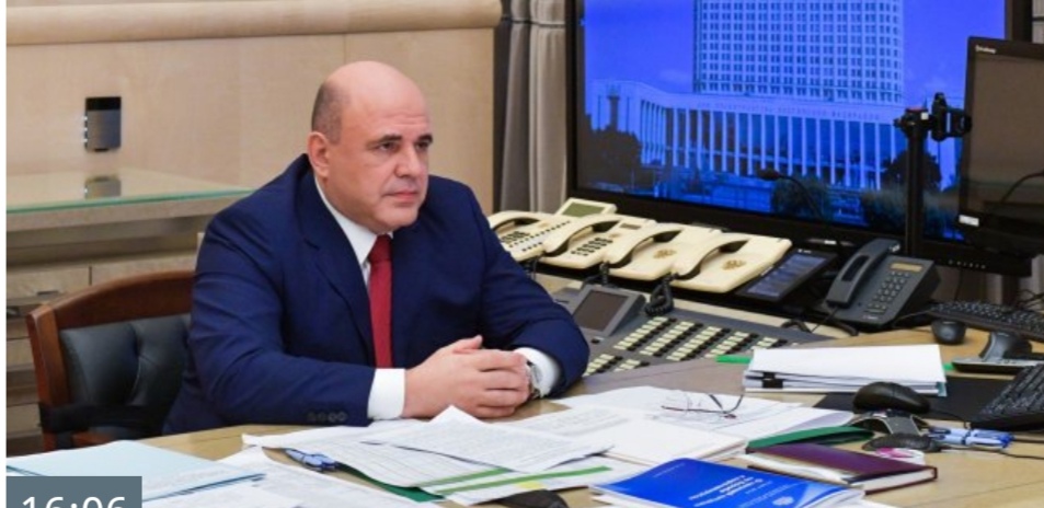 Мишустин: К 2030 году господдержка должна предоставляться без бумажной волокиты