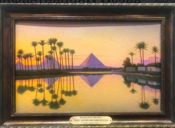 От икон до Нифертити