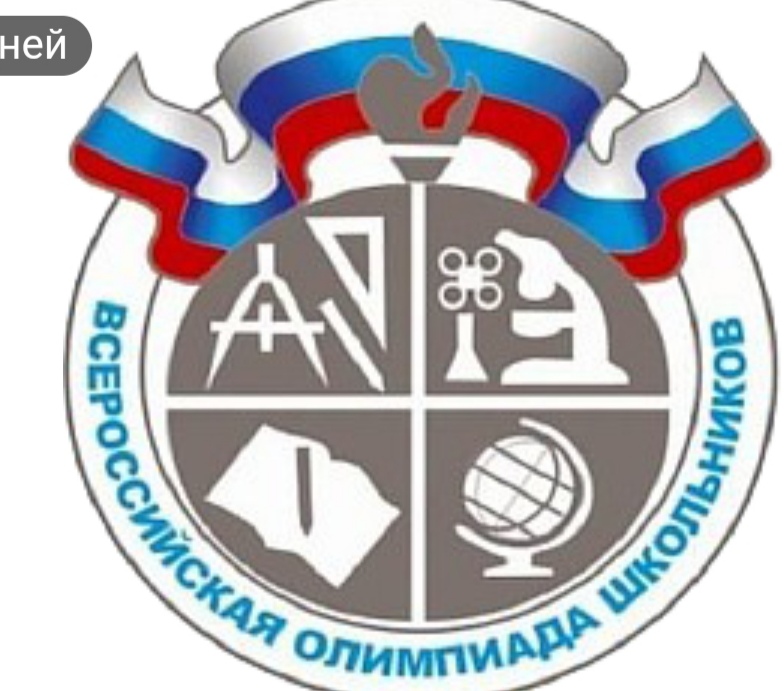 Физики и химики