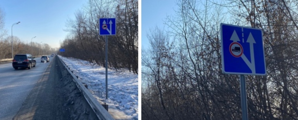 Новокузнецкие дорожники серьезно изменили правила движения по Ильинскому шоссе