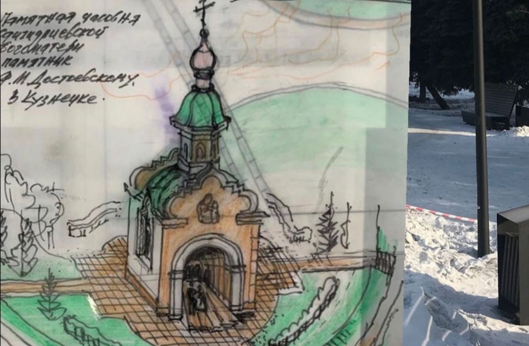 Новокузнечане шквалом критики встретили предожение мэра о строительстве новой часовни