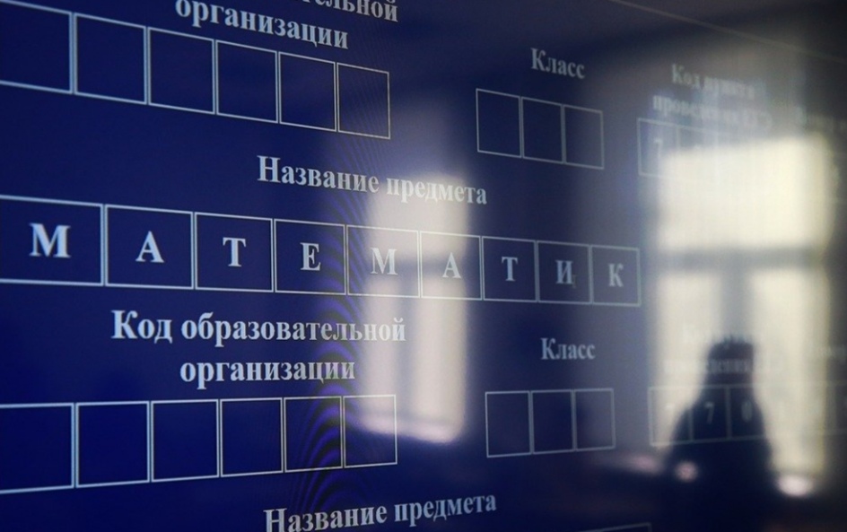 Какие изменения ждут выпускников школ в некоторых ЕГЭ-2022