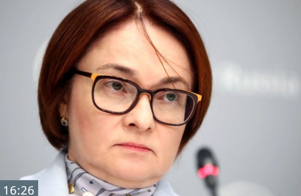 Набиуллина: Банки не могут изменять условия по выданным кредитам