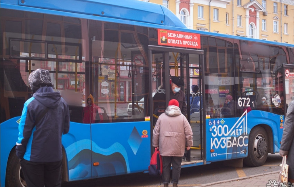 Кузбасские пенсионеры воспользуются транспортной льготой в 2022 году
