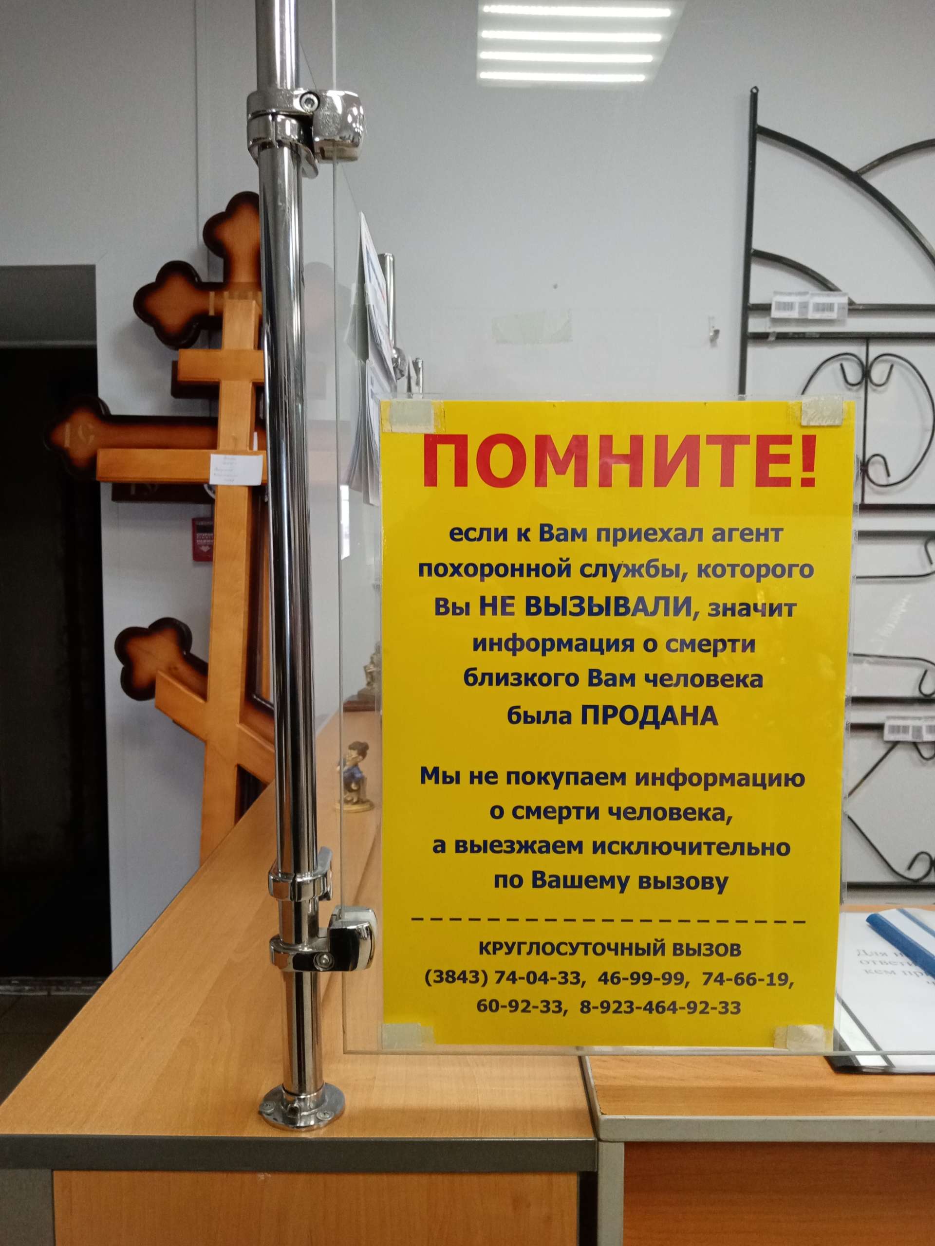 <strong>Оперативнее всех оперативных и бессовестнее всех бессовестных</strong>