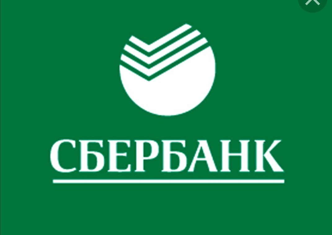 Сбербанк остановил попытку массового списания средств с карт россиян