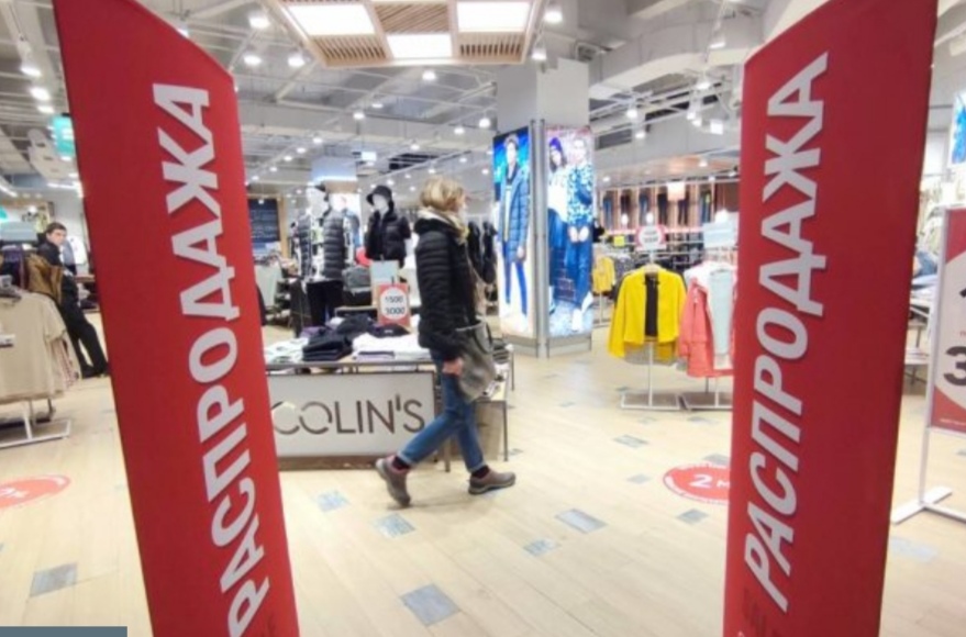 В России начали снижаться цены на продукты и технику