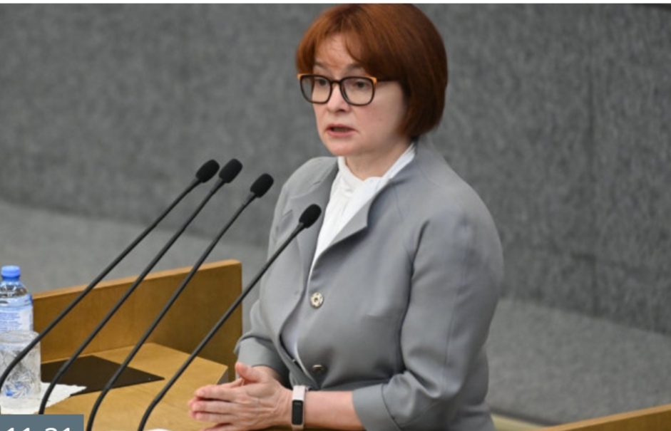 Набиуллина исключила вероятность дефолта в России