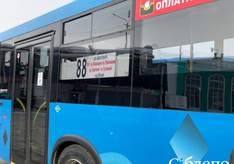 В Кузбассе для пенсионеров сделали проезд в общественном транспорте бесплатным