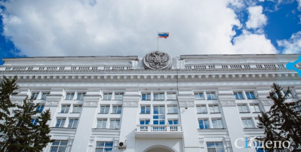 Власти рассказали об объединении территорий в Кузбассе
