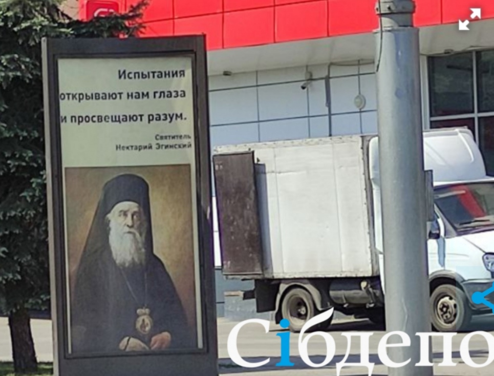 В Новокузнецке улицы заполонили новые необычные баннеры