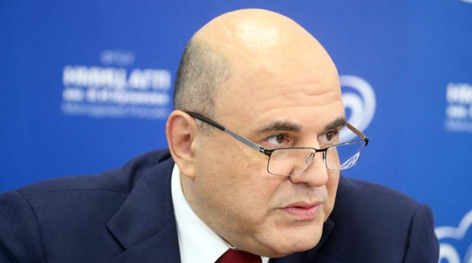 Мишустин рассказал об эффекте от снижения ключевой ставки до 11%