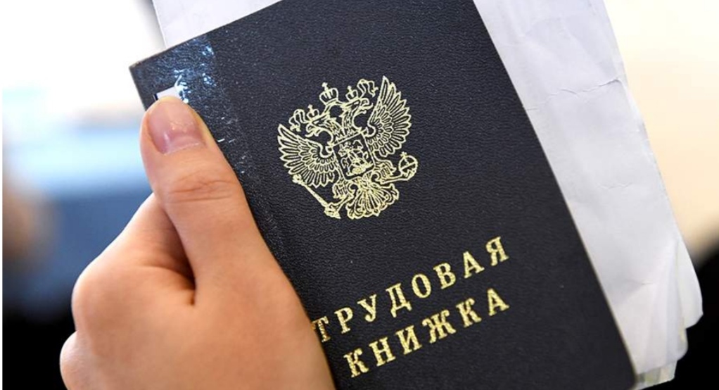 Минтруд рассказал, кого нельзя увольнять при сокращении