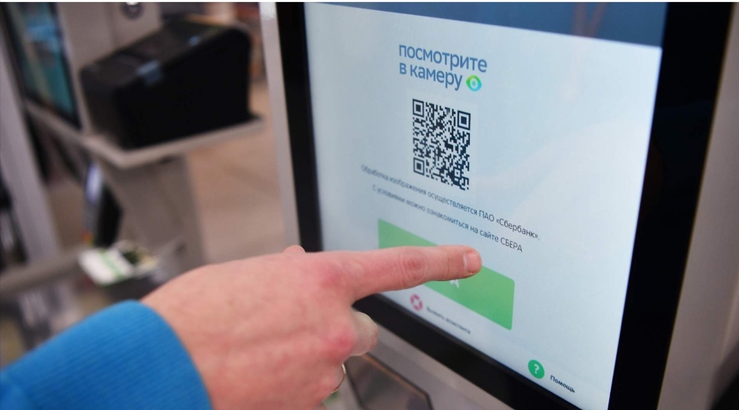 Списать с лиц: платежи по лайт-биометрии станут доступны с марта 2023-го