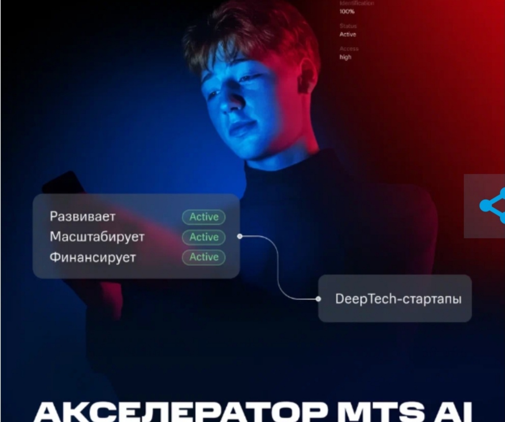 Кузбасских&nbsp;IT-разработчиков приглашают побороться за миллион долларов инвестиций