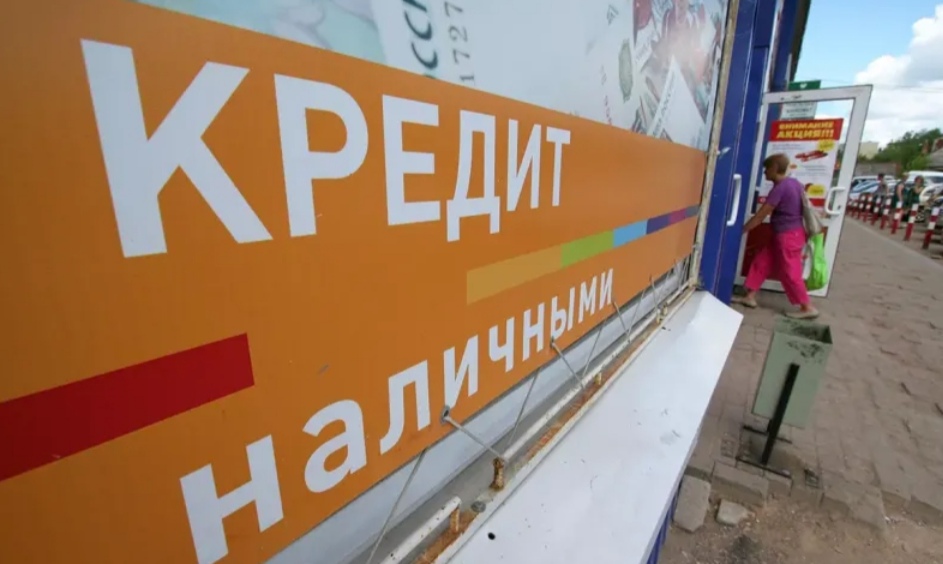 Выдачи потребительских кредитов приблизились к докризисным значениям