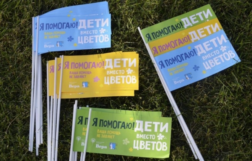 48 школ из Кузбасса сэкономили на букетах учителям для спасения тяжелобольных детей