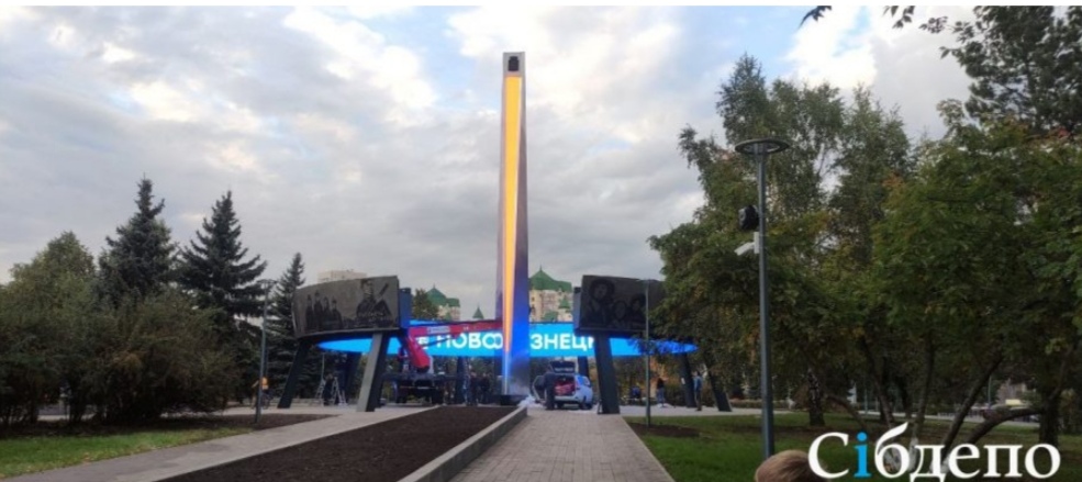 Дотошные жители Новокузнецка находят «ляпы» на грандиозной стеле, но мэрия держит удар