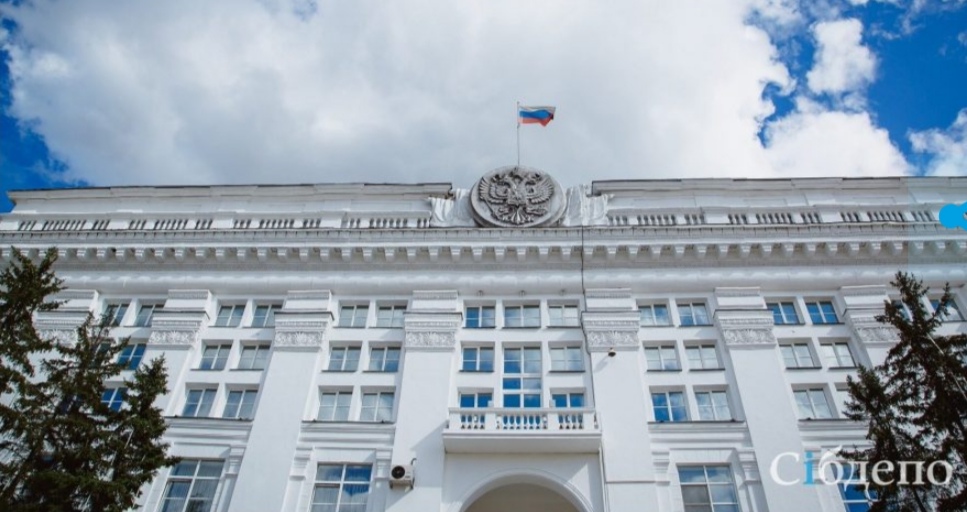 В Кузбассе создадут министерство экономического развития региона