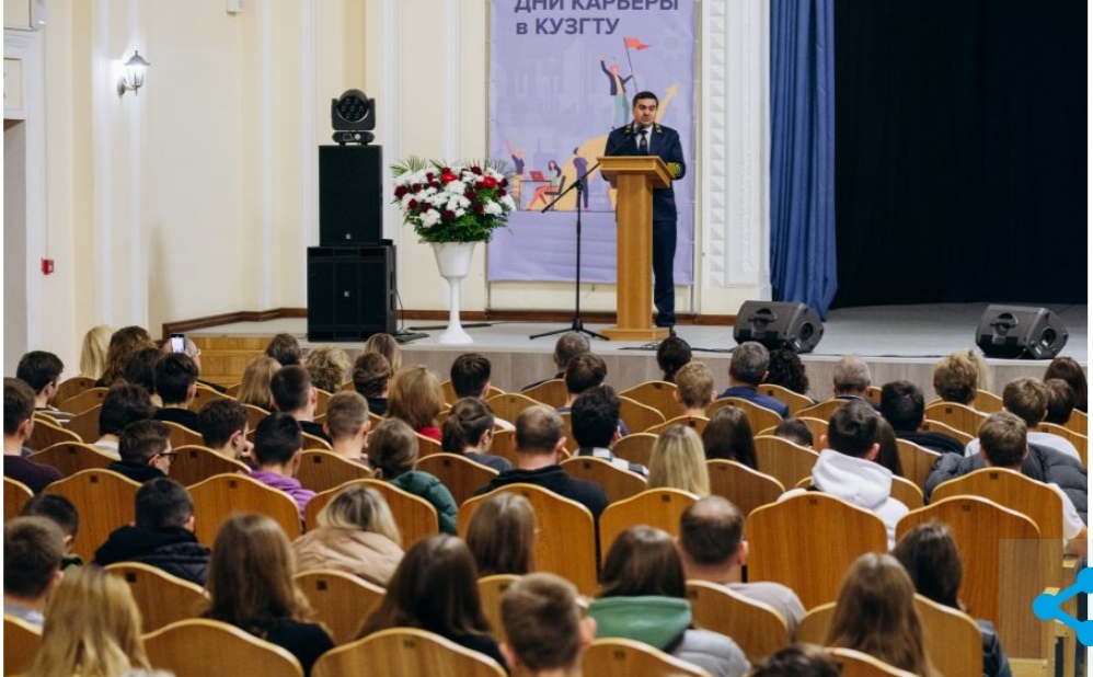 «Все мечты сбудутся»: как КузГТУ помогает студентам быстро и удобно найти работу"