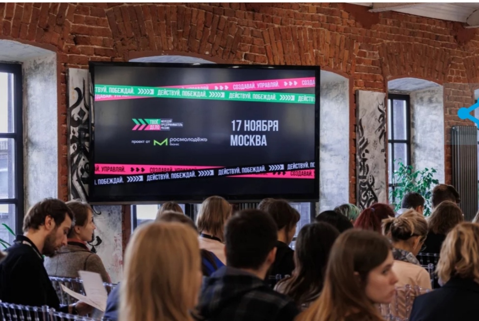 Фокус на бизнес с повышенной ответственностью: в Москве наградят молодых предпринимателей