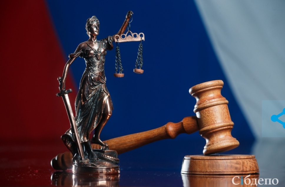 В Кузбассе у мужчины отобрали подаренный особняк