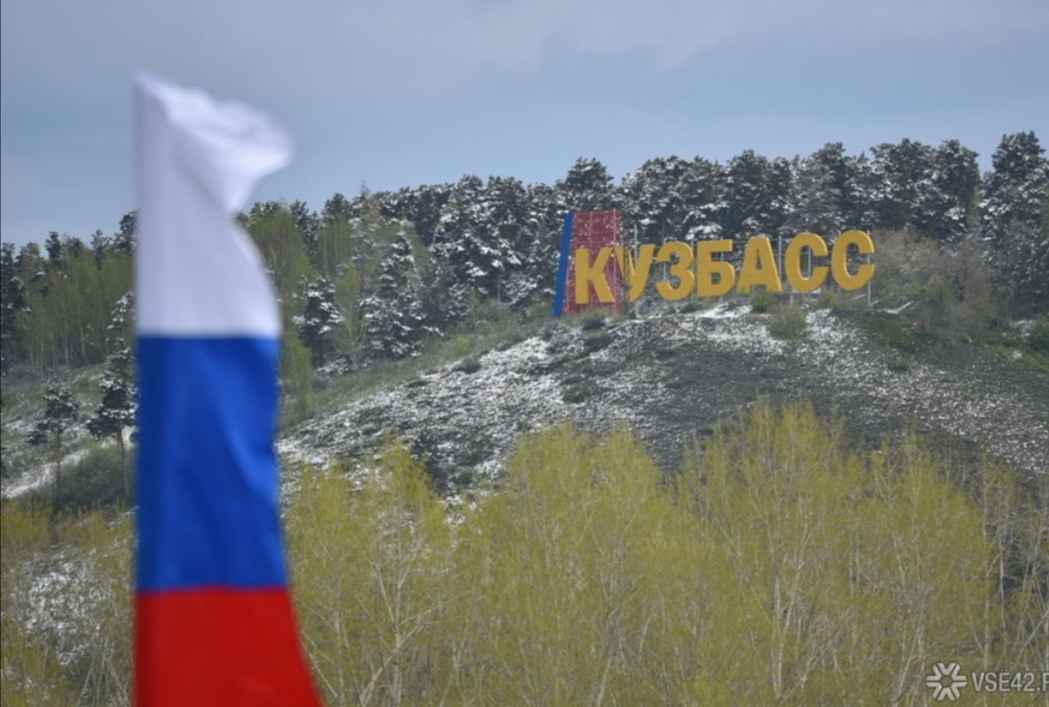 Дефицит бюджета Кузбасса составит четверть от доходов 2023 года